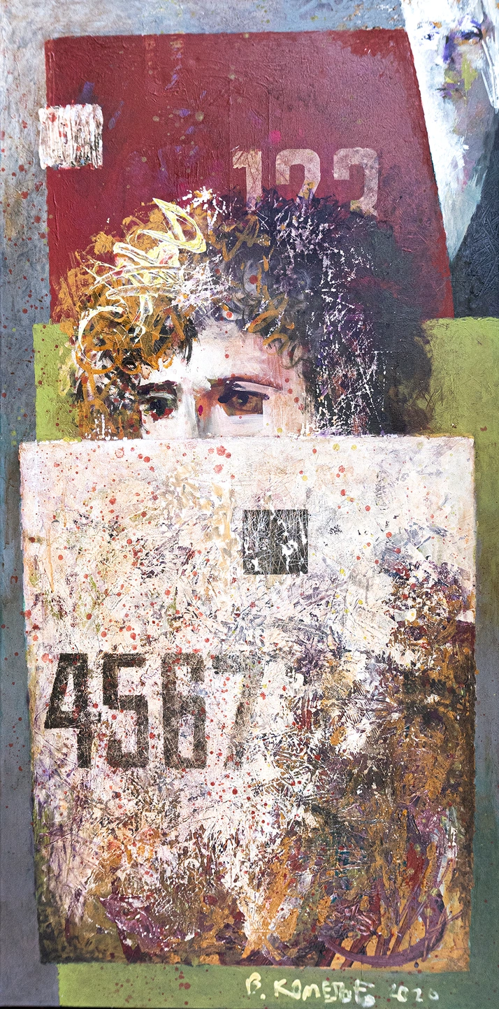 Семь раз отмерь