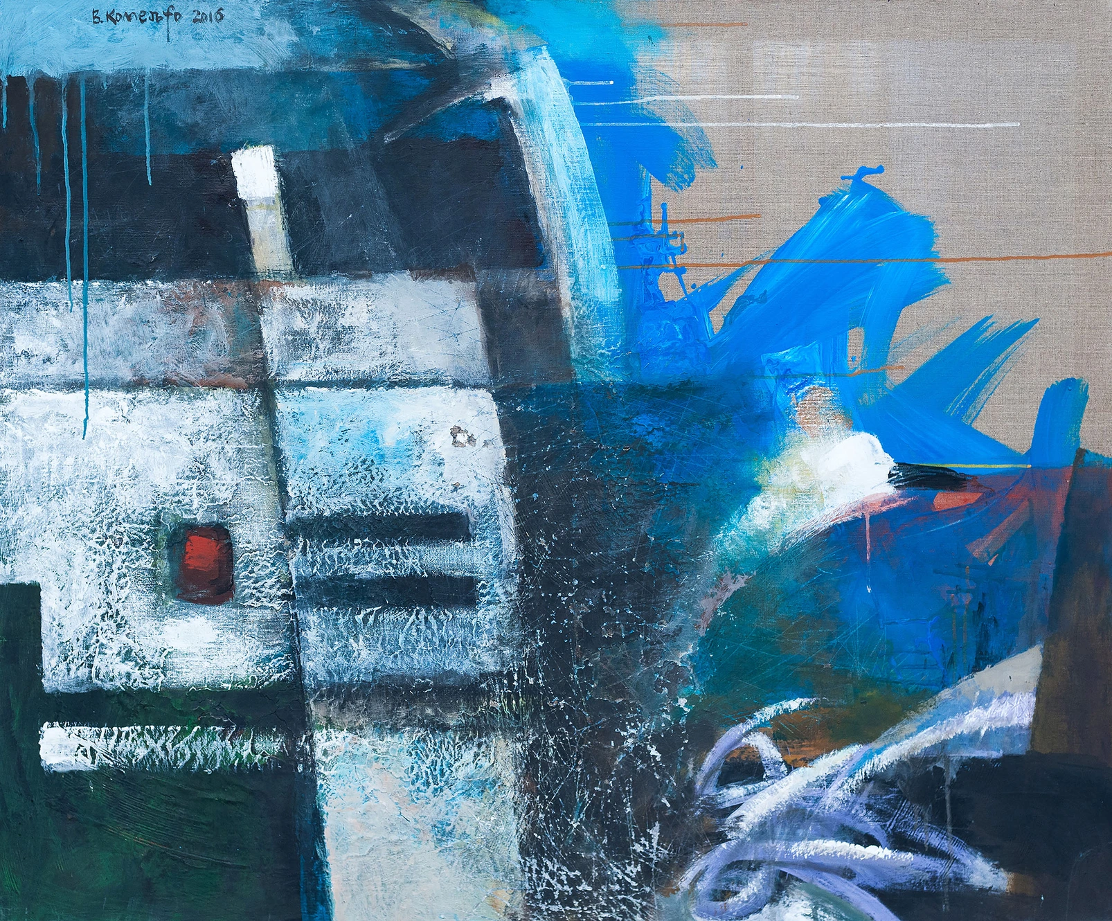 Гадкий утёнок