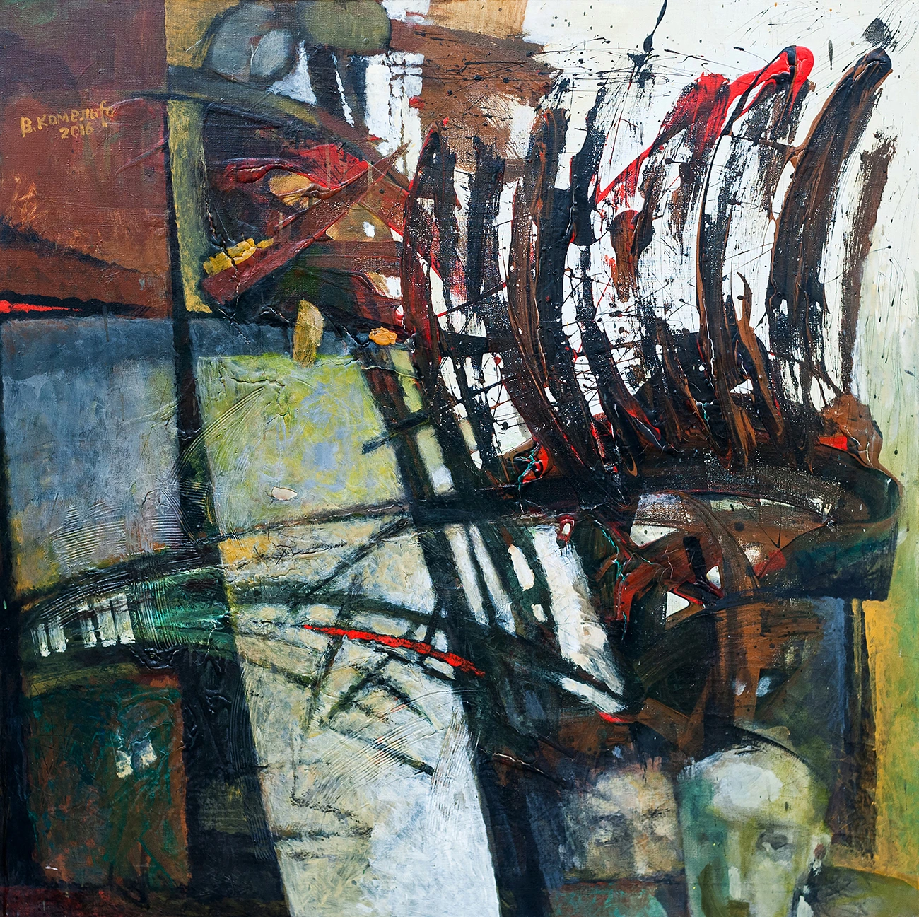 Центральный канал