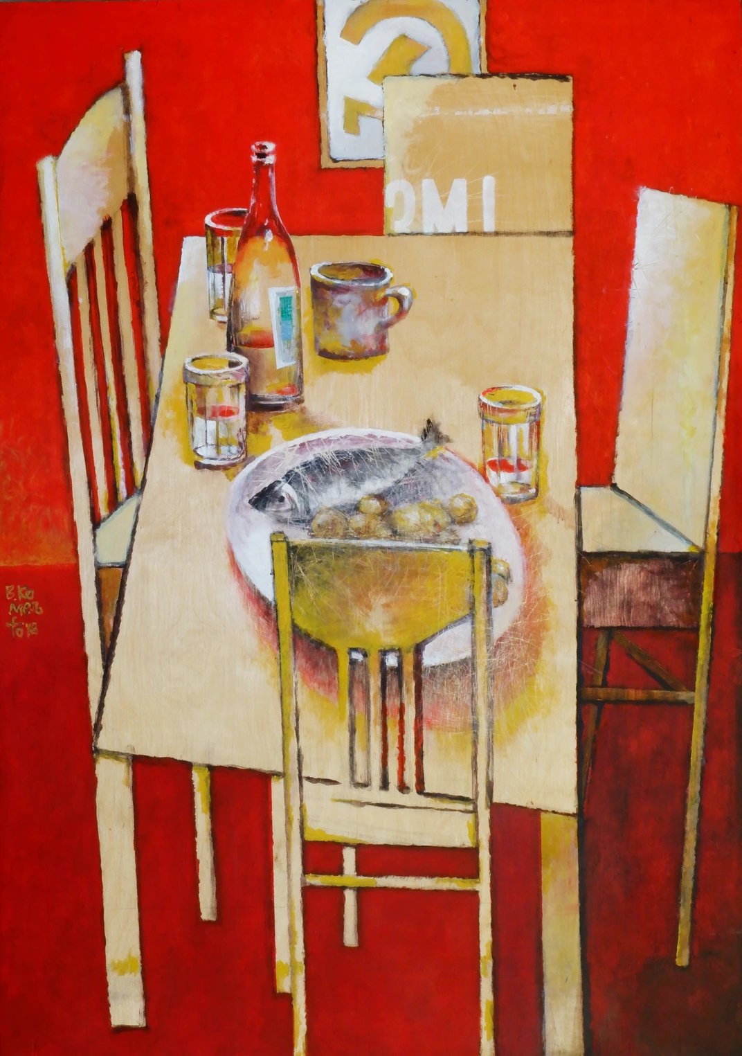 Седьмое ноября