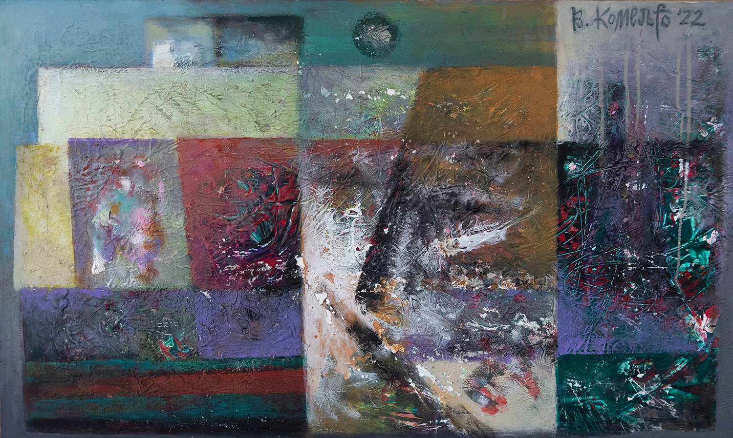 Оргалит зеленый