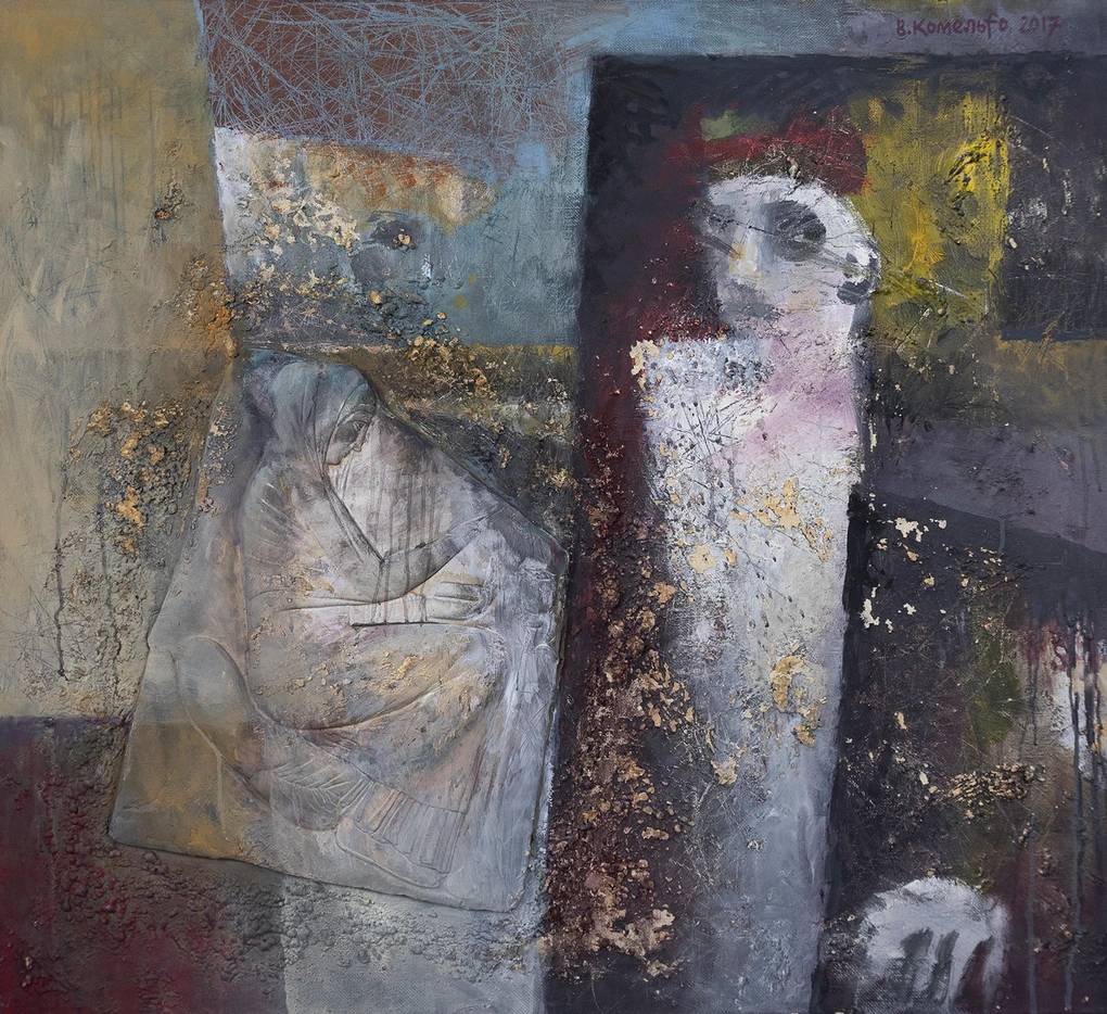 Последний день 2